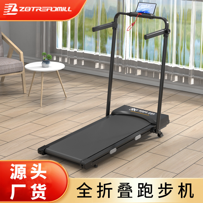 Manufacturer's Home Treadmill, Electric Walking Machine, Foldable Mini Fitness Equipment, Exercise Machine, Fat-Burning Machine, Aerobic Exercise