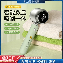 筋膜枪;电动磨甲器;家用吸尘器