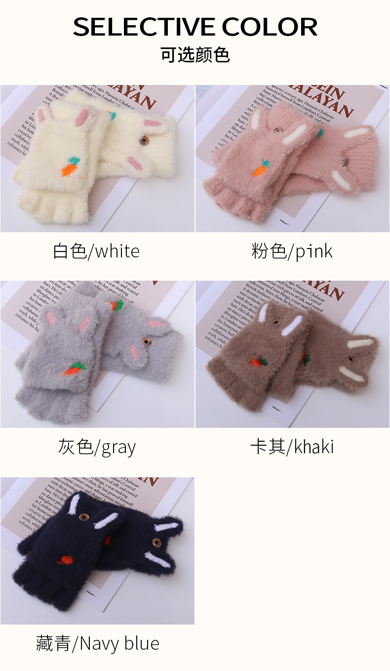 2022新款可爱兔耳朵保暖手套女 毛绒学生半指手套