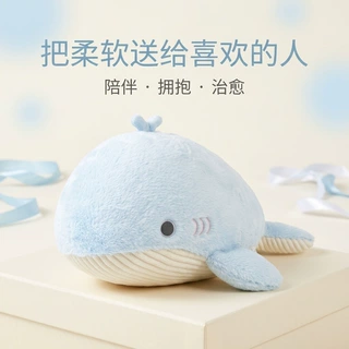 可爱蓝鲸毛绒玩偶海洋动物公仔可爱鲸鱼睡觉夹腿抱枕玩偶娃娃批发