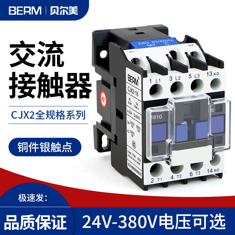 Bellmei Ac Contactor Cjx2-1810 1210 2510 3210 Three-Phase 380V Single-Phase 220V