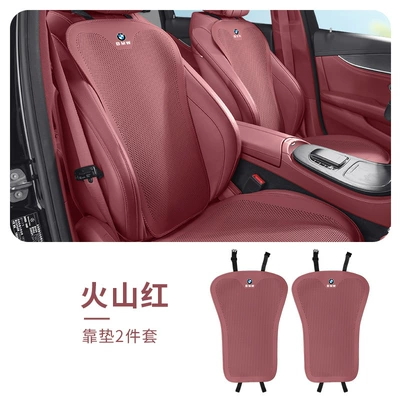 Cushion 3 Series 5 Series: Seat cushion, seat cover - bmw-two-breathable-thin-perforated-volcano-red-cushions