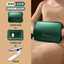 国标电热水袋充电暖水袋防爆暖宝宝暖手宝暖肚子暖手袋被窝神器