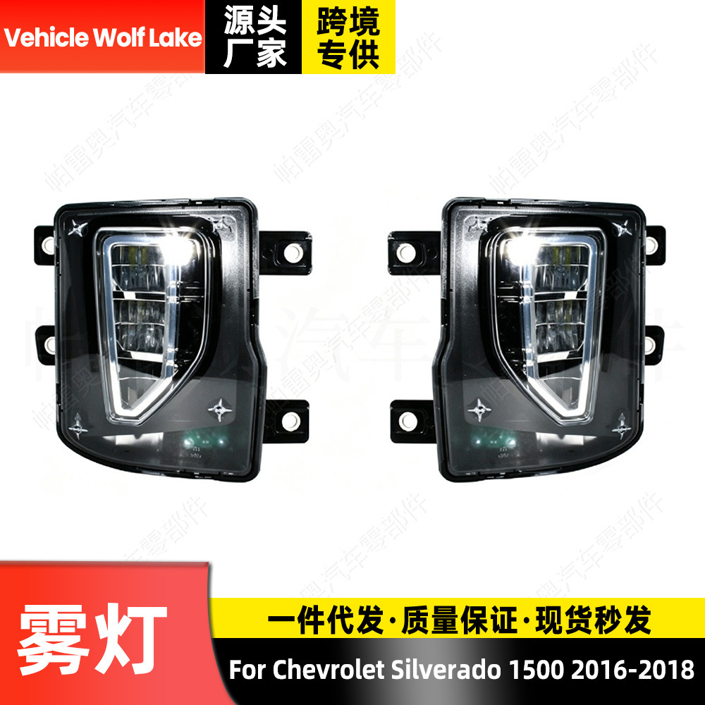 Chevrolet Silverado 1500 2016-2018 ön bumper LED duman farları