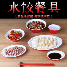 ˮP���պ�ϴ׵�ϲ�ҵ�ͬ��ʳƷ���ɶ�����ӱPˮ;ߏS��