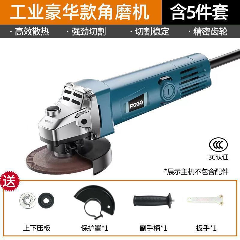 切断機、Fugger アングルグラインダー、多機能グラインダー、グラインダー、ハンドグラインダー、ポリッシャー、家庭用ハンド砥石、その他|undefined