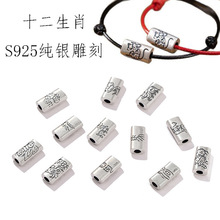 DIY�ֹ������Ů��H�D�\���925���y���꼃����ʮ����Ф�Ʒ���l