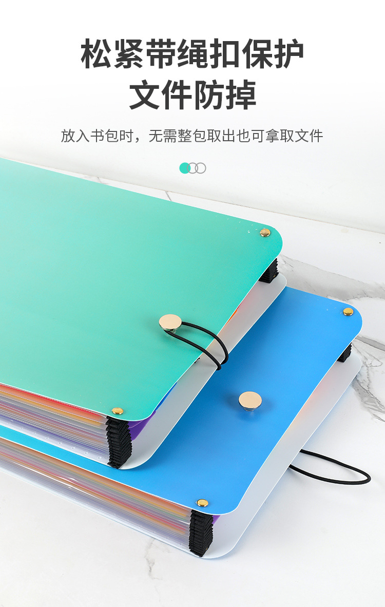 13格渐变色风琴包(新品两色)_09.jpg