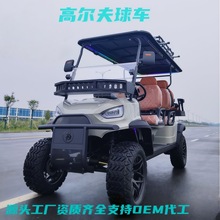 电动高尔夫球车景区观光游览车球场代步看房车外贸出口电动观光车