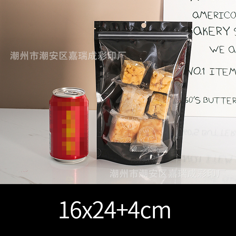 블랙 16*24+4cm*더블 레이어 16 실크