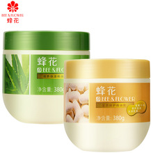 蜂花发质修护焗油膏滋养保湿焗油膏380g 护发 正品批发