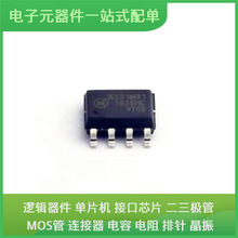CA-IS3021G SOIC8-WB(G) USB AFT27S010NT1H STM32F030C6T6TRC TP