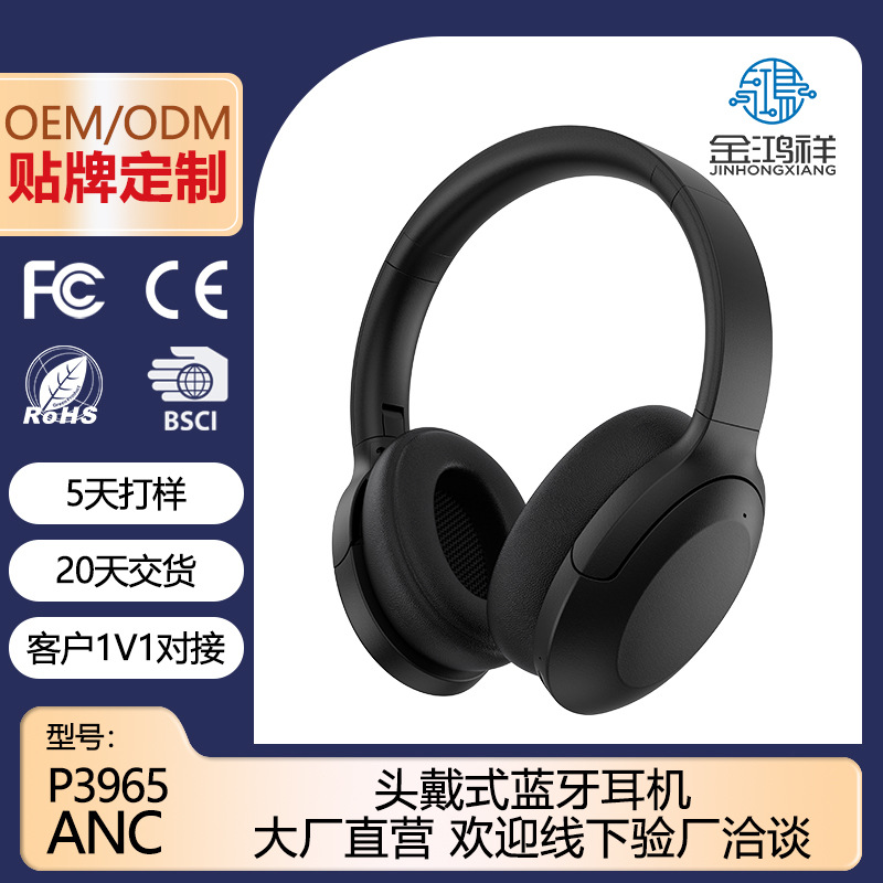 comercio exterior auriculares inalámbricos bluetooth ANC activa reducción de ruido procesamiento de auriculares de música OEM personalizado comercio de exportación image 1