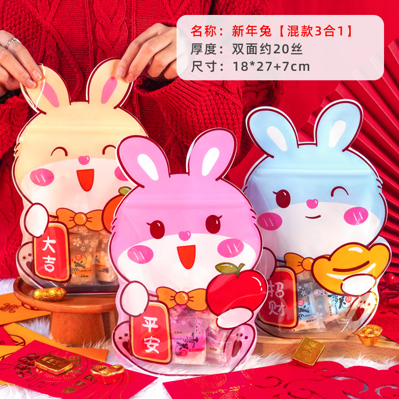 Bocadillos de animales adorables, bolsas autosellables, bolsas para dulces, productos horneados, bolsas de embalaje selladas, regalos para niños, bolsas de regalo