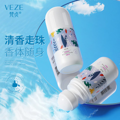 Vegancia Light Fragrance Rolling Ball Body Mist, Refreshing, Non-sticky, Long-lasting, Compact and Portable Rolling Ball Perfume Deodorant Wholesale