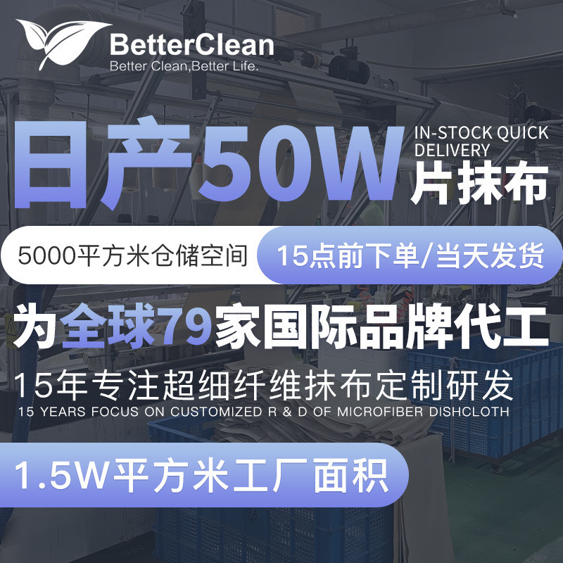 超细纤维磨毛纬编抹布加厚强吸水不易掉毛家用清洁布厨房专用抹布|undefined