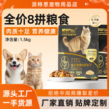 ð�U�c��8ƴ����ȫ�r؈�Z1.5kg��������ɹ��Z؈�����Zֱ�N���l