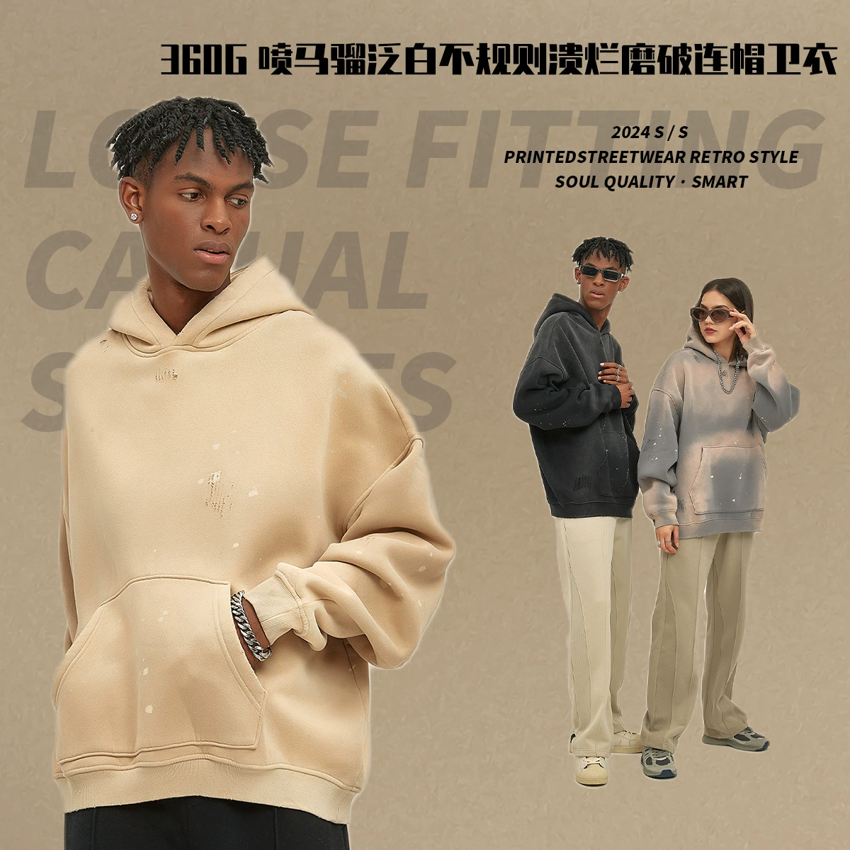 2024 Новый осенний и зимний продукт 360 г