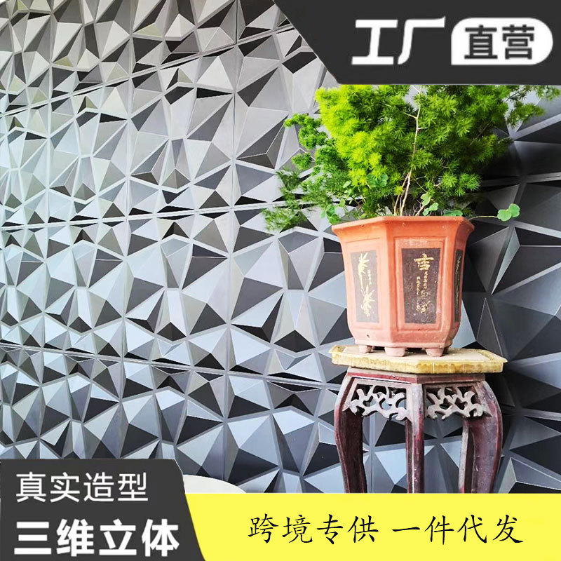 3D tridimensional arte restaurante tridimensional tablero de tablón transmisión en vivo Internet celebridad Fondo pared baile yoga salón de belleza club de salud