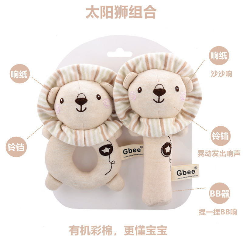 Gbee Baby Rattles Plush Toy Early Education Animal Round Rattle Toy Baby Soothing Toy
