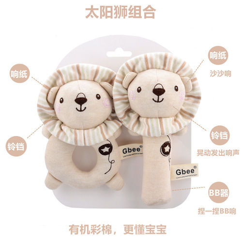 Gbee Baby Rattles Plush Toy Early Education Animal Round Rattle Toy Baby Soothing Toy
