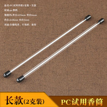 �S��؛Դ ͸����Ͳ���������ԇ�þ����������Ͱ����̴���Ʒ�b