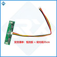 32-65��LED�ҕ������8-28V 20W�Դ�a����LED�ҕ��ͨ��������