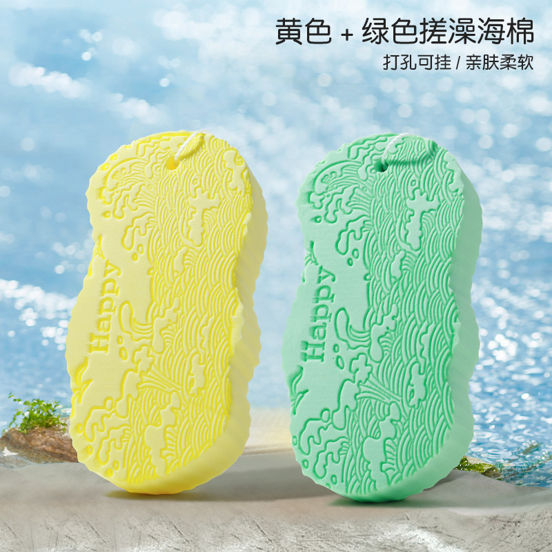 子供用お風呂用品、ベビー泥こすりスポンジ、ベビーお風呂タオル、肌を傷つけない除染お風呂拭き、背中こすり、ほこりこすり|undefined