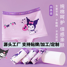工厂定制批发儿童内裤纯棉女童透气四角宝宝婴儿女孩童款中小童