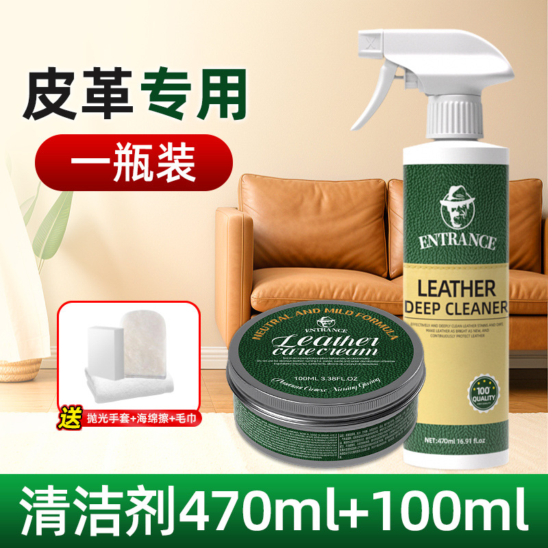 Shiqier Leather Sofa Cleaner Descontaminación de cuero Aceite de mantenimiento Líquido de cuidado Bolsa de cuero Limpieza de artículos de cuero para el hogar