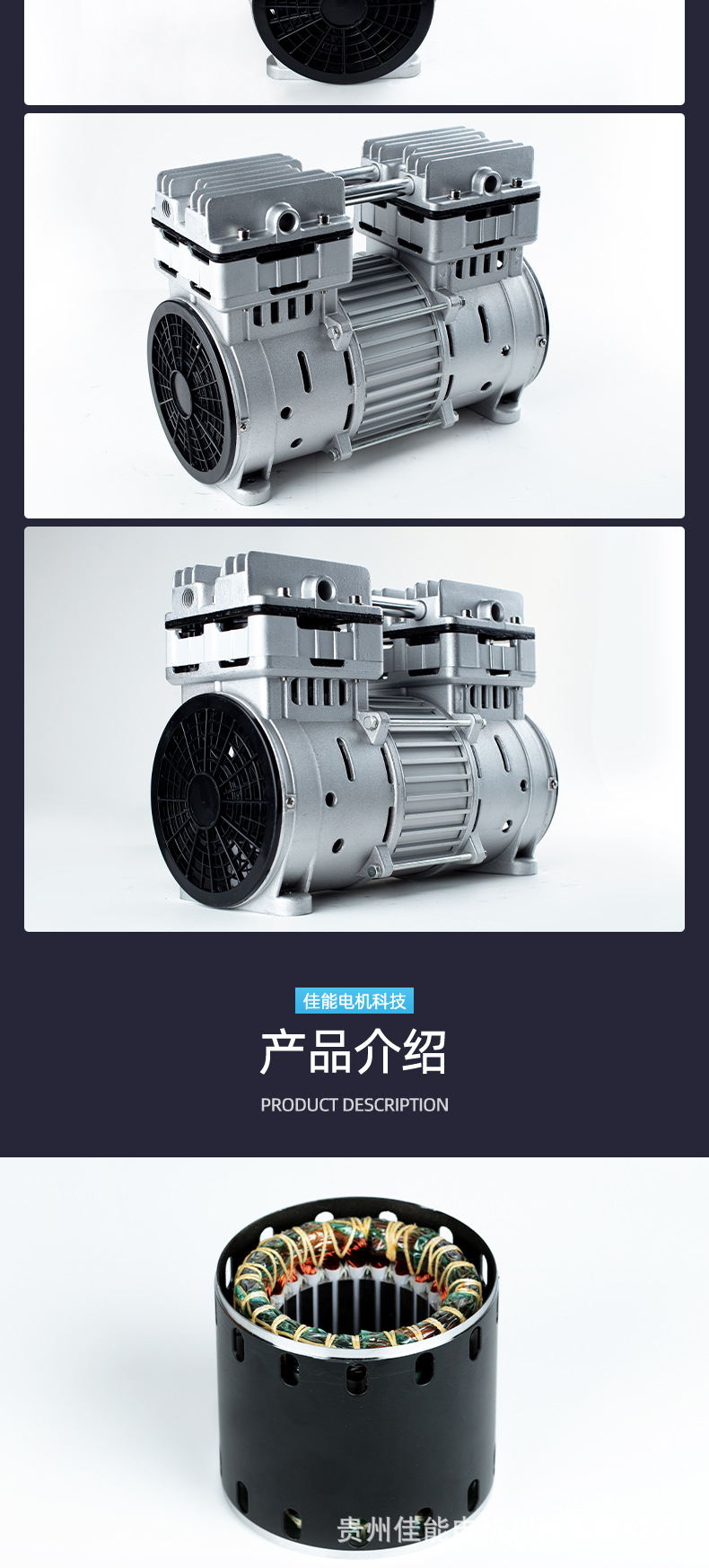 Jinsui Technology 220V50Hz900W Oil-Free Air Compressor Silent Small Air Pump Compressor Portable Air Compressor