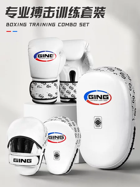 Professional Fighting Training Set for Children and Adults, Parent-Child Boxing Gloves, Sanda Muay Thai Foot Targets, Boxing Target Equipment