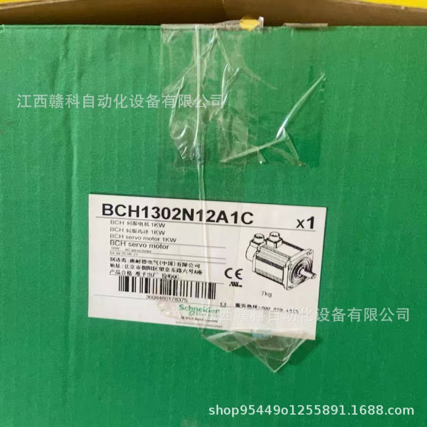 Modicon施耐德  伺服电机 BCH1302N12A1C 现货实拍，议价