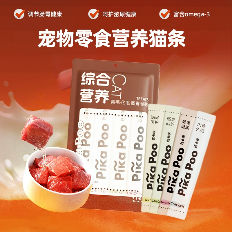 PikaPoo PikaPoo функциональные полоски для кошек, уход за мочевым пузырем, влажный корм для взрослых кошек и котят, здоровье желудочно-кишечного тракта, красота волос, уход за кожей