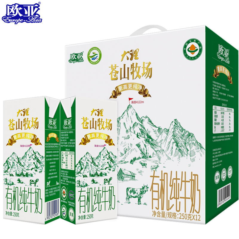 Organic Certified Euразийский Dàlǐ Cāngshān Pasture Full-Fat Organic Pure Milk 250g*12 Boxes Gift Set