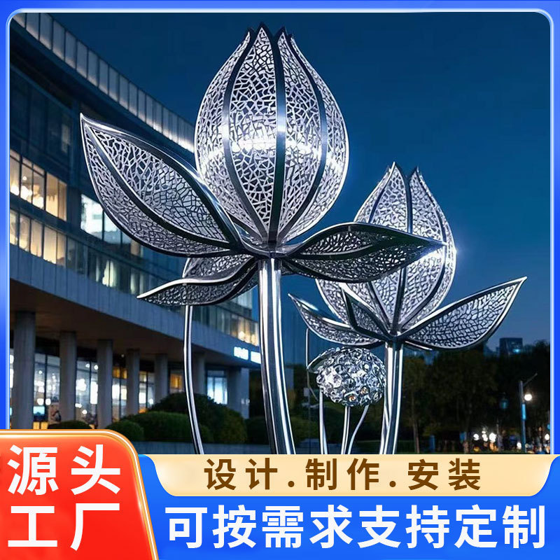 花朵不锈钢雕塑厂家定做别墅小区落地景观摆件铁艺金属室外雕塑|undefined