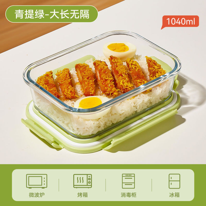 大容量ガラス保存箱ピクルス瓶家庭用ピリ辛キャベツピクルス食品グレード冷蔵庫密閉ボックス蓋付き|undefined