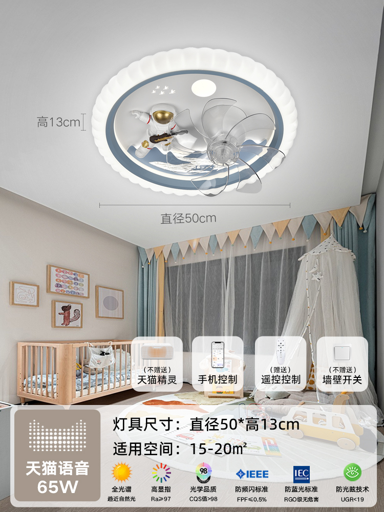 Princesa Lámpara de techo Lámpara de techo Cohete Astronauta Ventilador Habitación de dormitorio Todos los niños Spectrum para niñas Niños