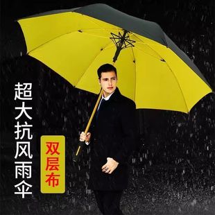 Golf Umbrella Comes with Waterproof Cover, Large Umbrella, Long Handle Umbrella, Cheap Umbrella for Car, Large Sun Protection Vinyl Fishing Umbrella