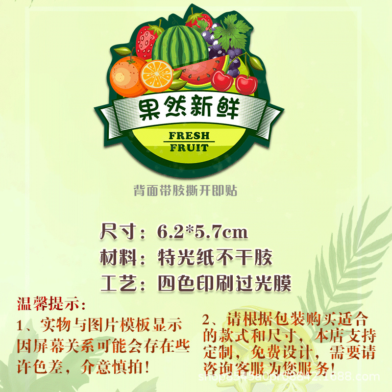 정말 신선해요. 스티커 100개