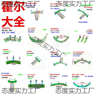 兩輪三輪電動車電機霍爾板霍爾傳感器帶板帶線41F 43F 4601通用型