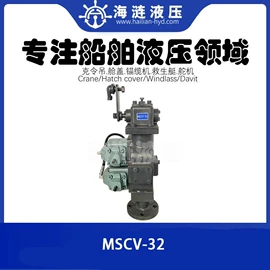 液压阀;液压泵;液压马达