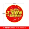 Factory direct sales-60cm♢