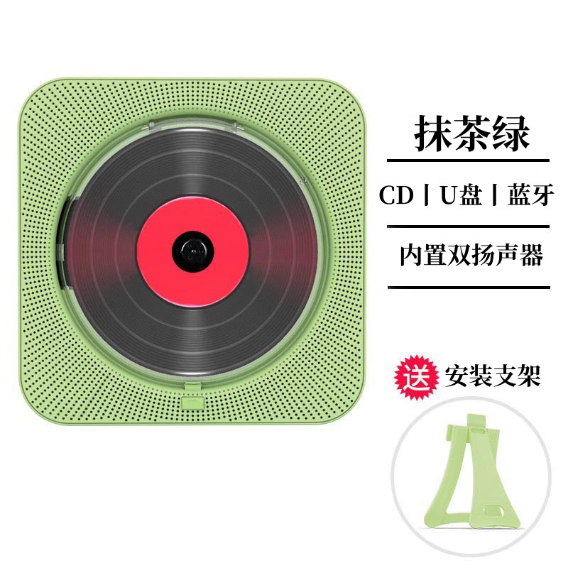 Reproductor de CD Bluetooth para Estudiantes y Niños image 10