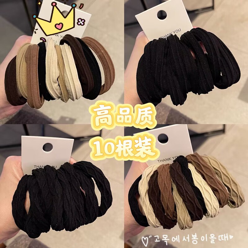 High-Quality 10-Pack Milk Tea Color Mixed Seamless Hair Ties, Thickened High-Elasticity Hair Bands, Simple Hair Accessories High-Quality 10-Pack Milk Tea Color Mixed Seamless Hair Ties, Thickened High-Elasticity Hair Bands, Simple Hair Accessories