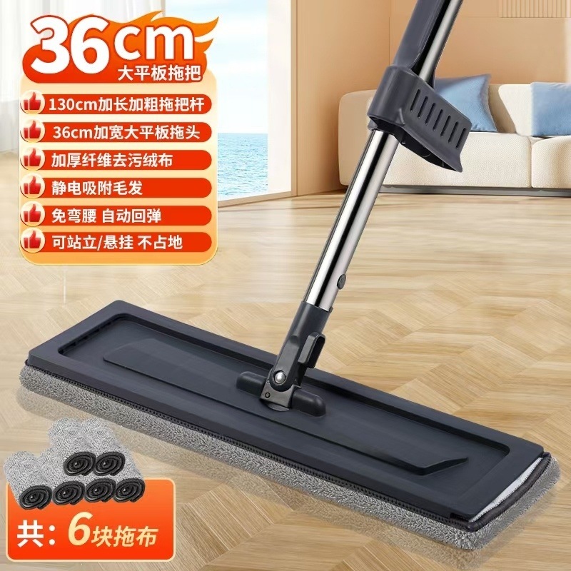 36cm 두께의 판 + 천 6개 이중 긁기 + 두꺼운 스테인레스 스틸 막대