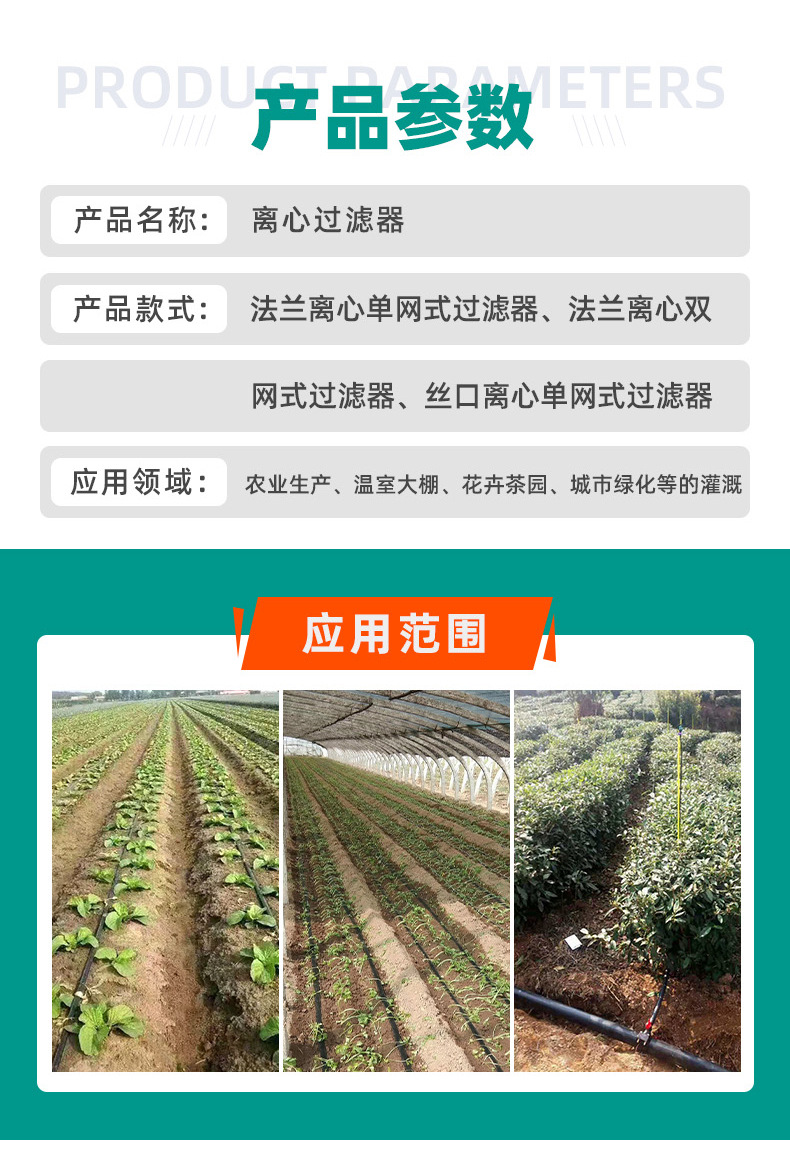 离心过滤器_04.jpg