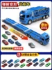 Lightweight subway, alloy car, sound effects, 0.9meter