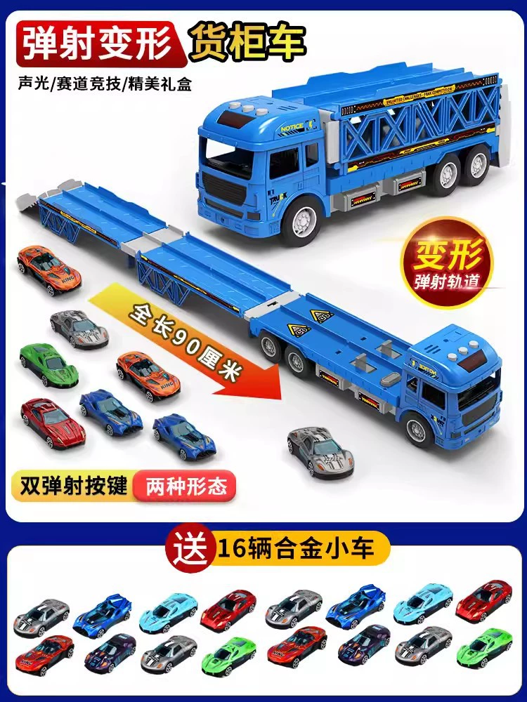 Children's storage system, transformer, truck, toy car railed, transport, parking, new collection