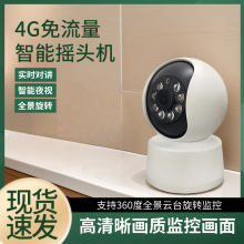 ��ҕ�҃ȼ������ܳ�����ҹҕ�֙C�h�̿�ҕ���v360��4G�O�ؔz���^